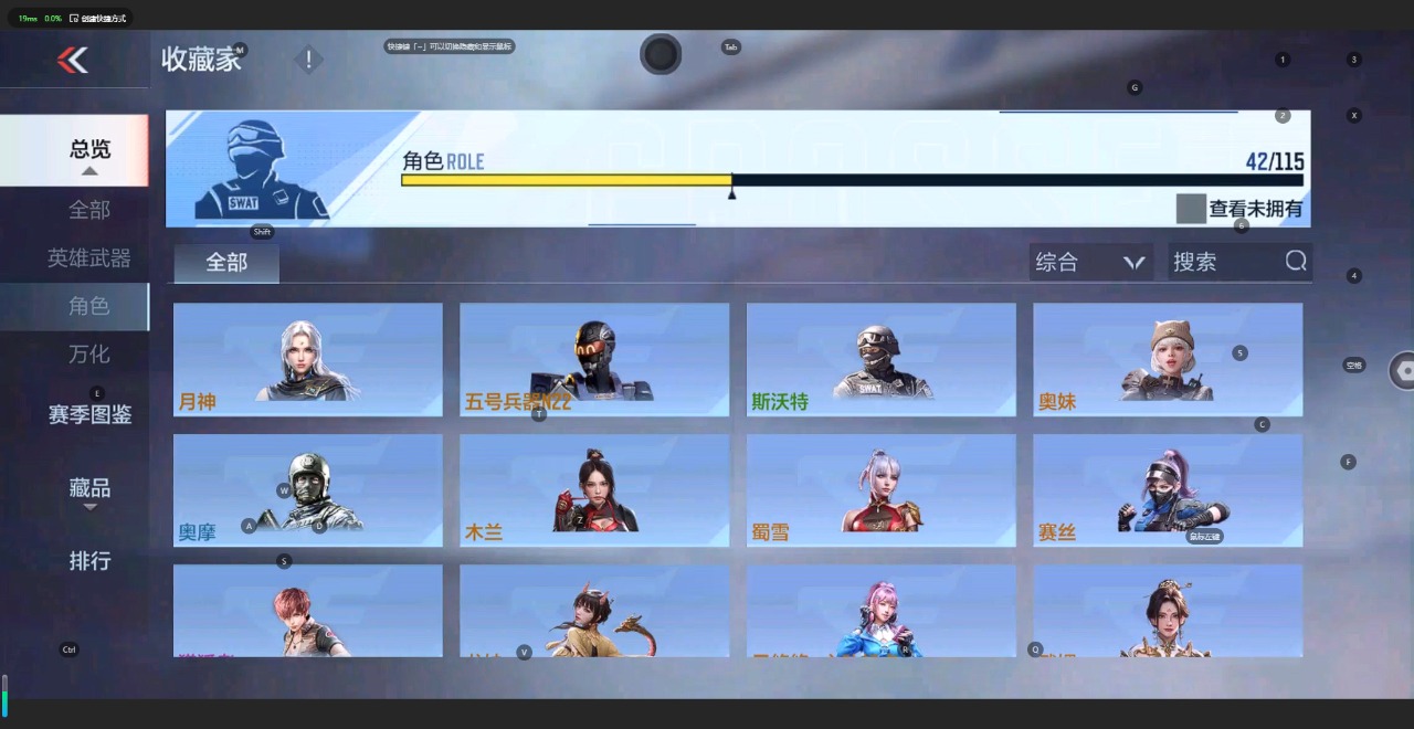 CFMQM329968枪战王者账号详情图5 CFMQM329968枪战王者账号详情图5