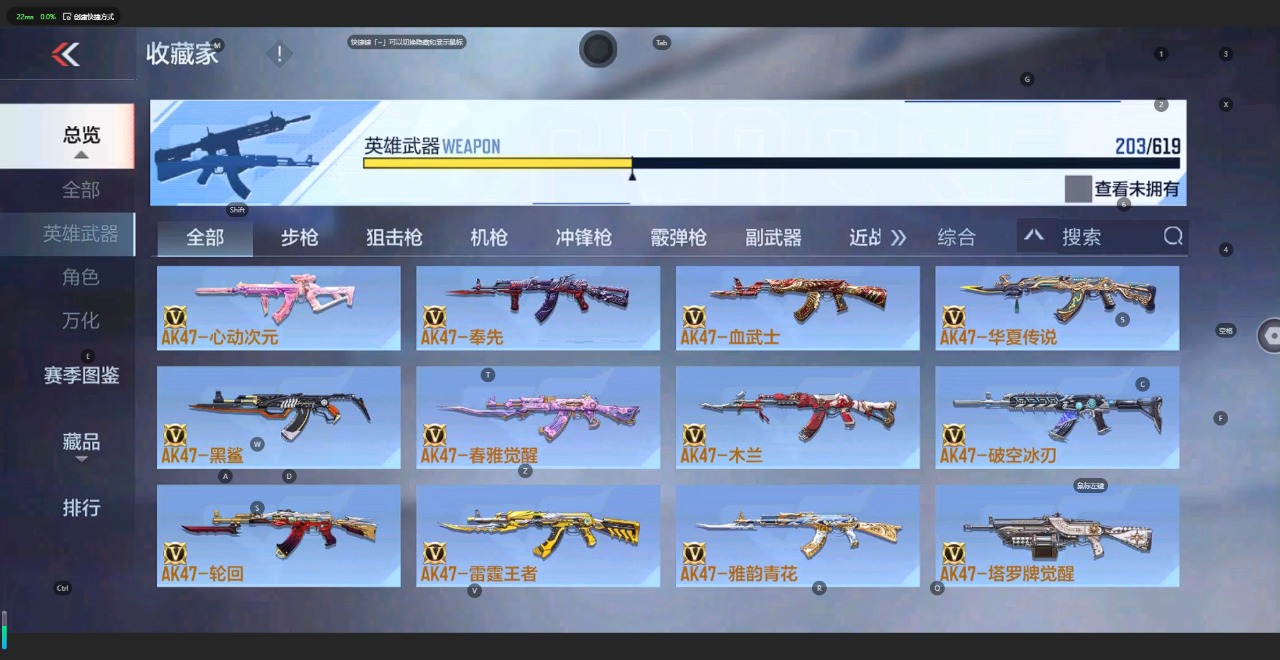 CFMQM329968枪战王者账号详情图4 CFMQM329968枪战王者账号详情图4