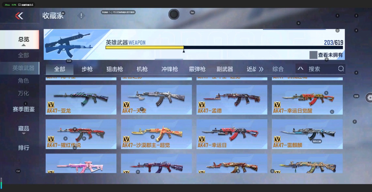 CFMQM329968枪战王者账号详情图3 CFMQM329968枪战王者账号详情图3