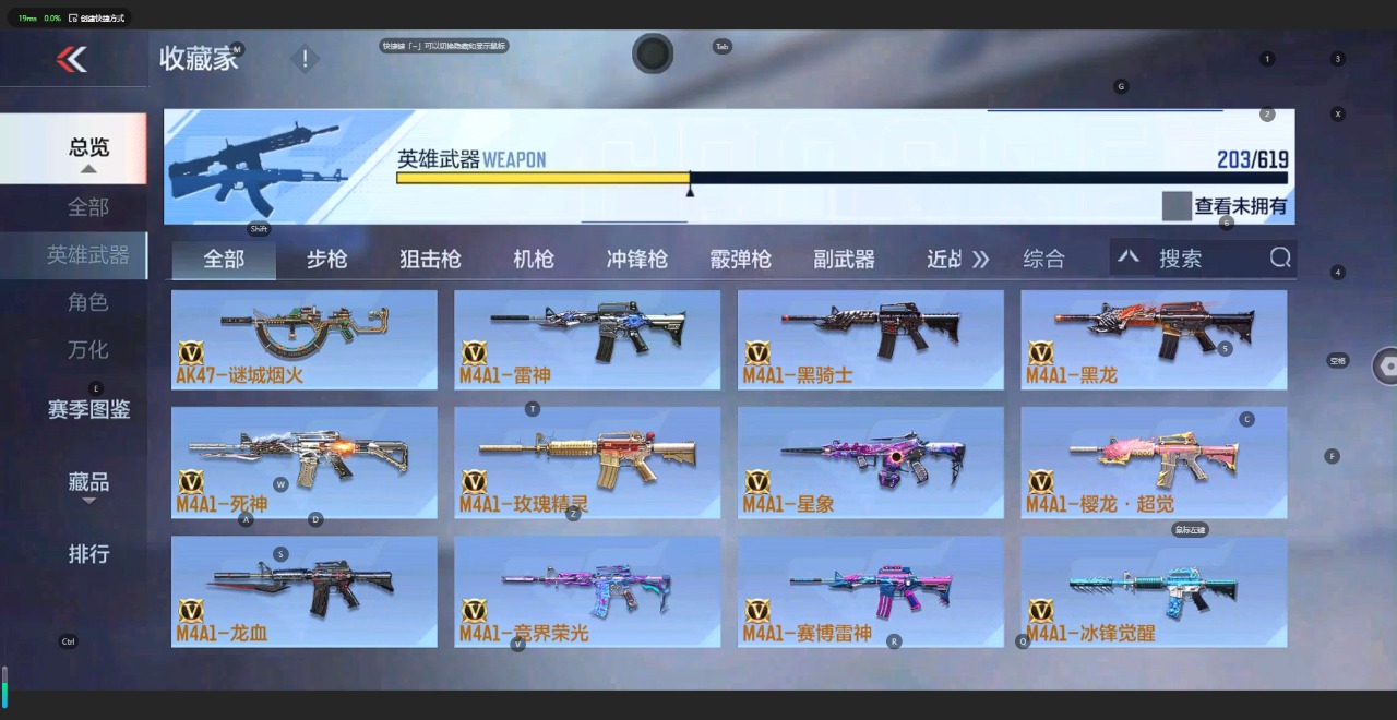 CFMQM329968枪战王者账号详情图2 CFMQM329968枪战王者账号详情图2