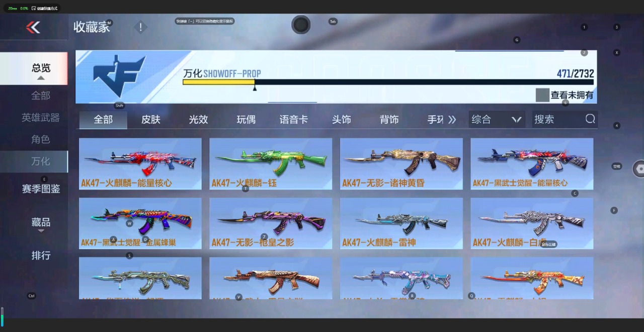 CFMQM329968枪战王者账号详情图6 CFMQM329968枪战王者账号详情图6