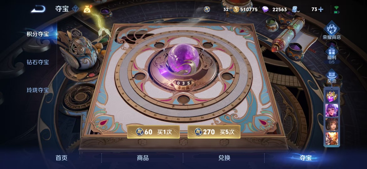 WZQM3152504王者荣耀账号详情图15 WZQM3152504王者荣耀账号详情图15