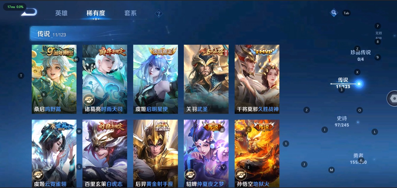 WZQM3160129王者荣耀账号详情图8 WZQM3160129王者荣耀账号详情图8