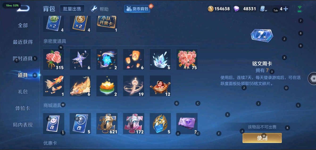 WZQM3160129王者荣耀账号详情图4 WZQM3160129王者荣耀账号详情图4