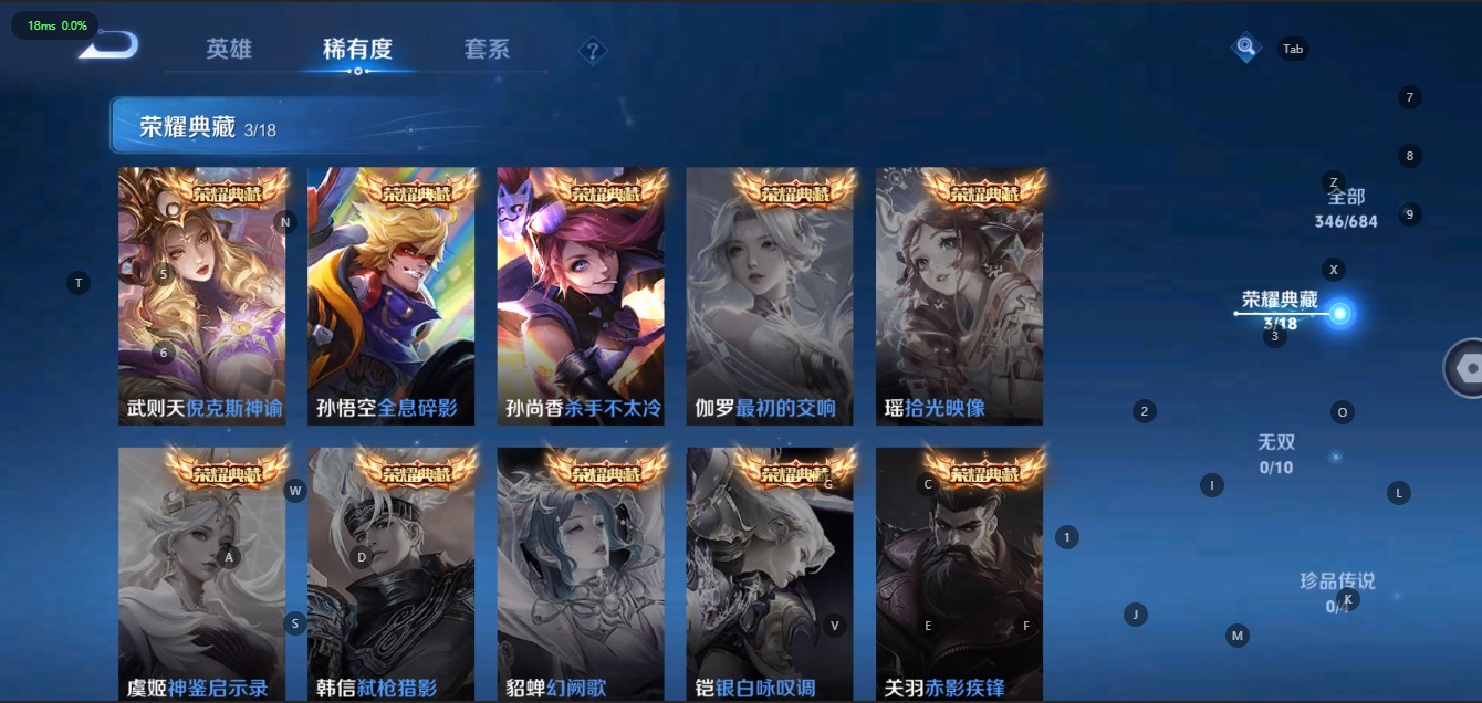 WZQM3160129王者荣耀账号详情图2 WZQM3160129王者荣耀账号详情图2
