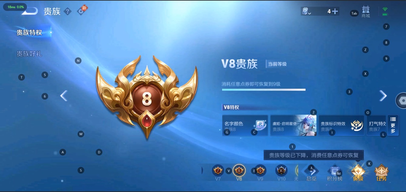 WZQM3160129王者荣耀账号详情图11 WZQM3160129王者荣耀账号详情图11