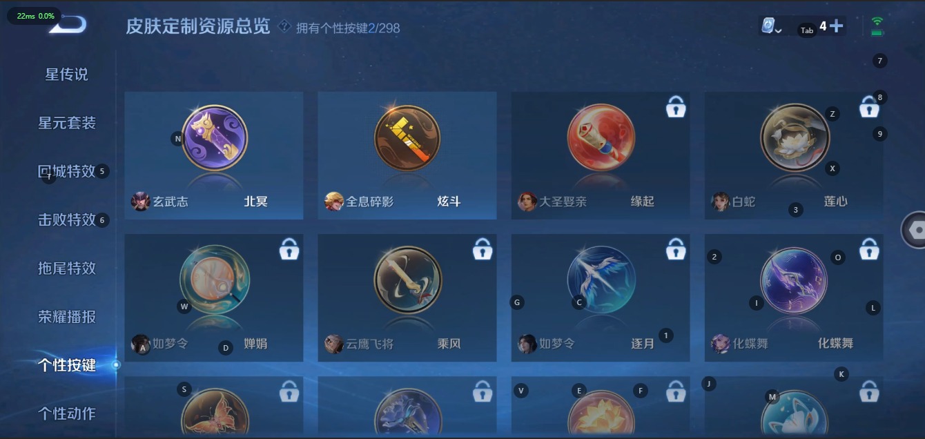 WZQM3160129王者荣耀账号详情图6 WZQM3160129王者荣耀账号详情图6