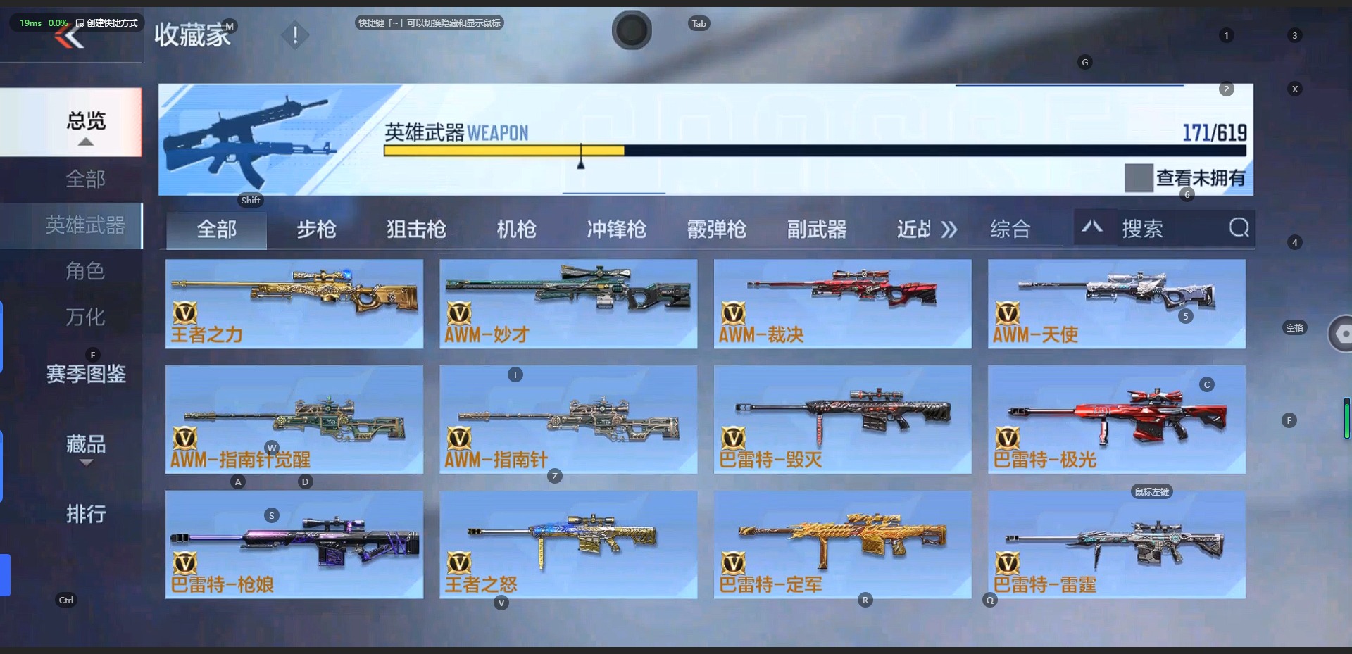 CFMQM331427枪战王者账号详情图15 CFMQM331427枪战王者账号详情图15