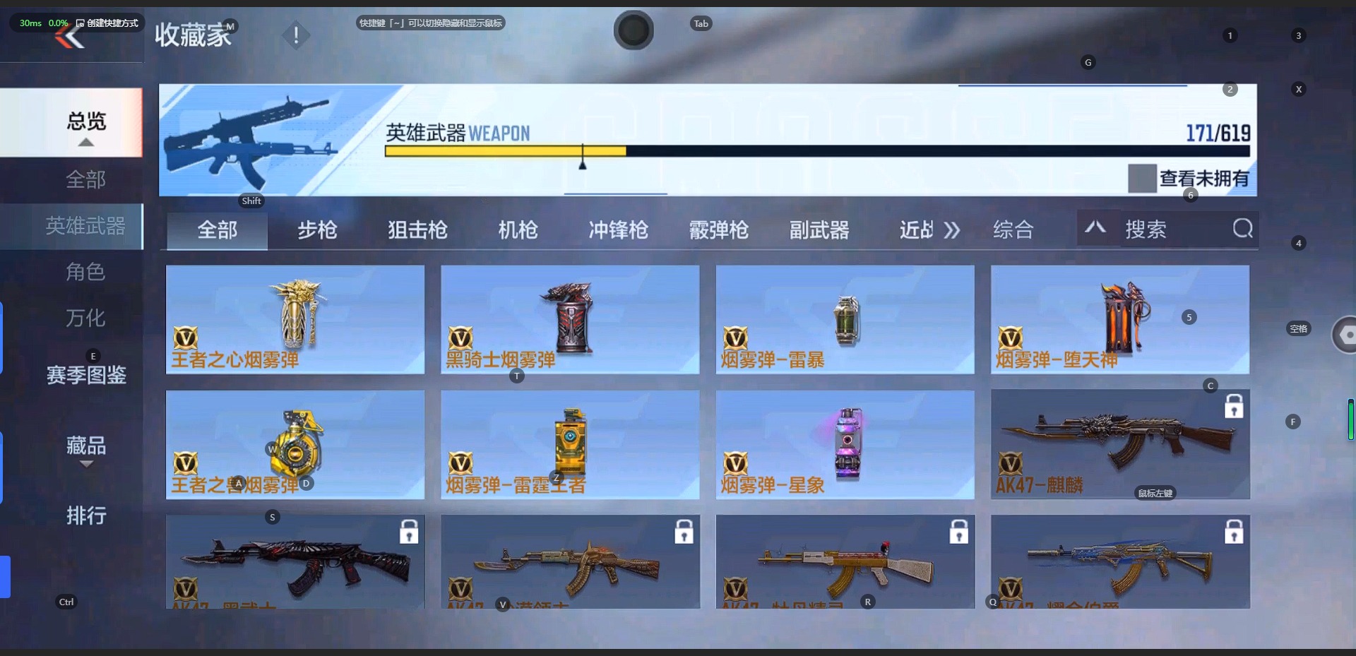 CFMQM331427枪战王者账号详情图7 CFMQM331427枪战王者账号详情图7