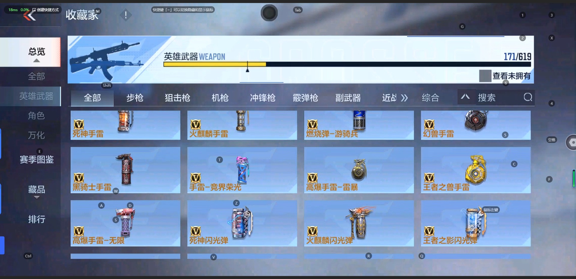 CFMQM331427枪战王者账号详情图17 CFMQM331427枪战王者账号详情图17