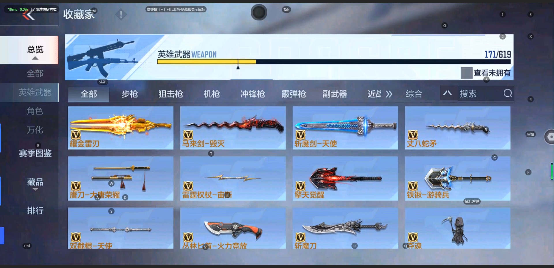 CFMQM331427枪战王者账号详情图20 CFMQM331427枪战王者账号详情图20