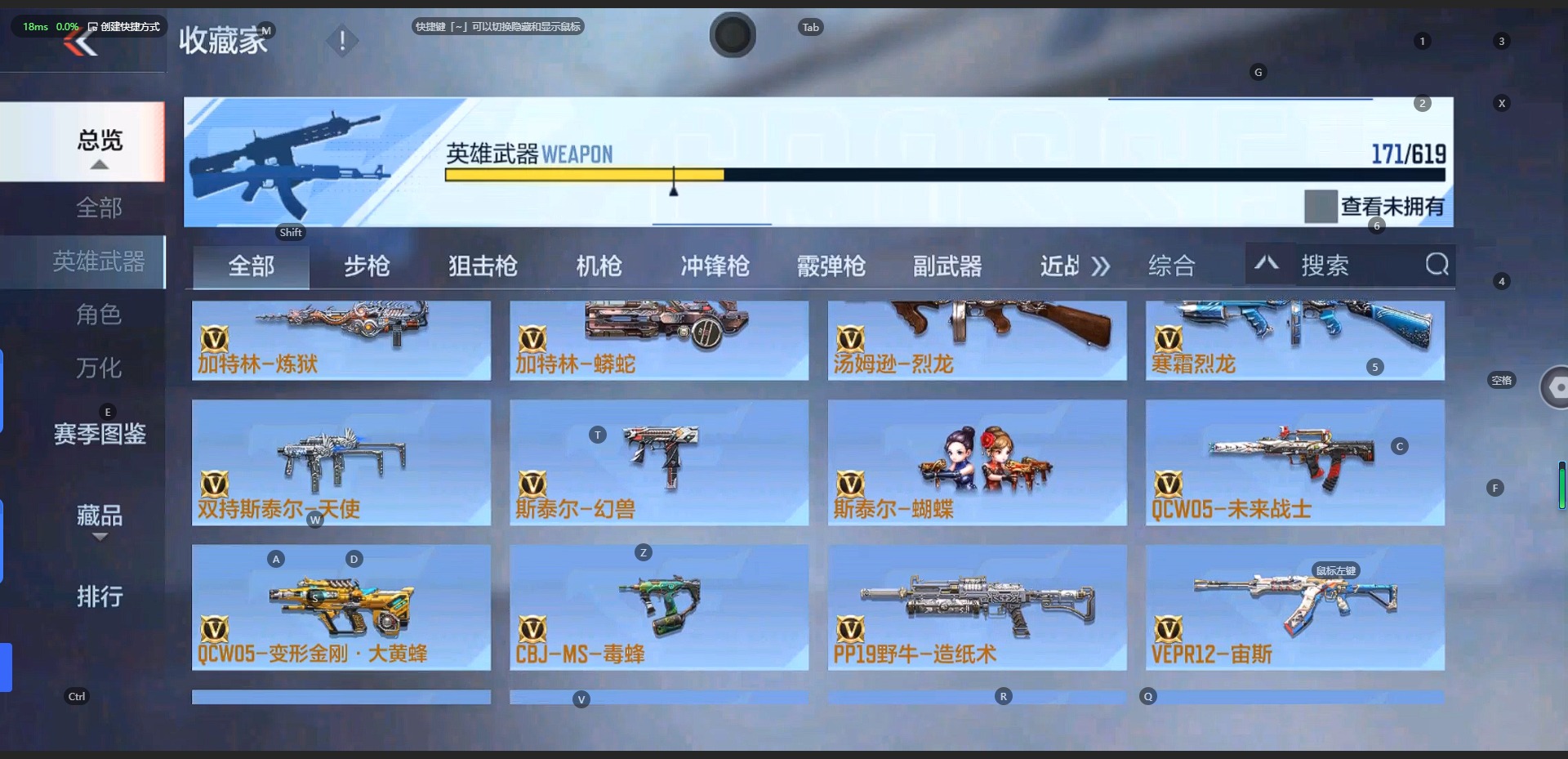 CFMQM331427枪战王者账号详情图5 CFMQM331427枪战王者账号详情图5