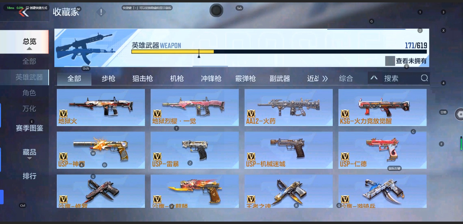 CFMQM331427枪战王者账号详情图16 CFMQM331427枪战王者账号详情图16