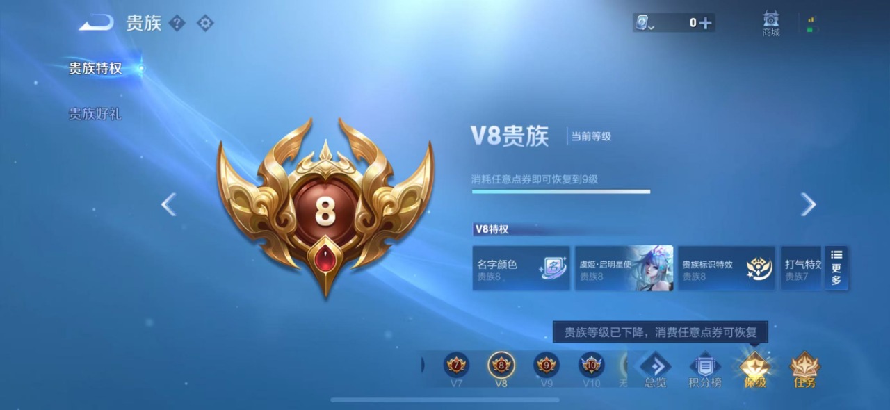 WZQM3153513王者荣耀账号详情图3 WZQM3153513王者荣耀账号详情图3