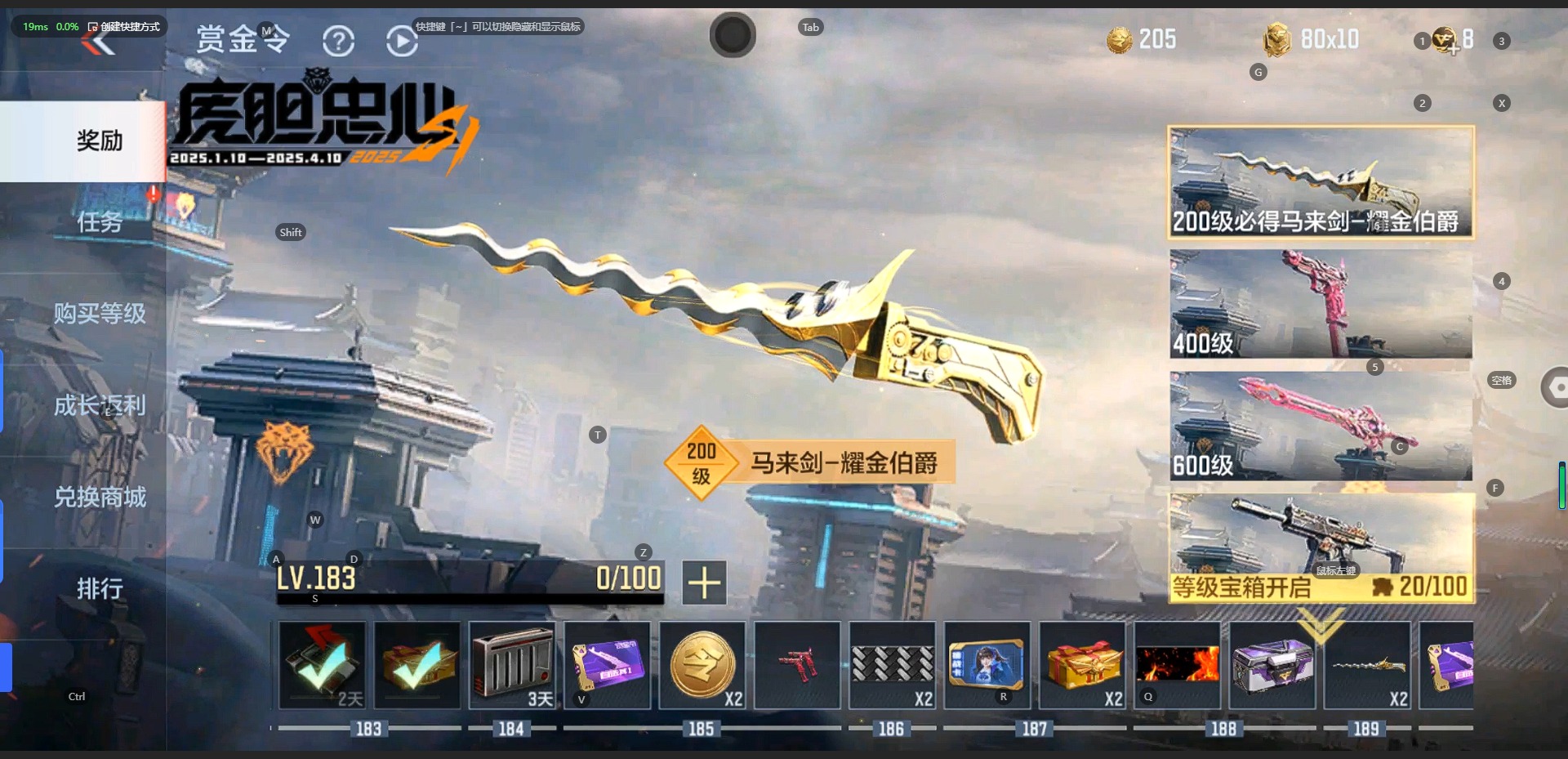 CFMQM331427枪战王者账号详情图11 CFMQM331427枪战王者账号详情图11