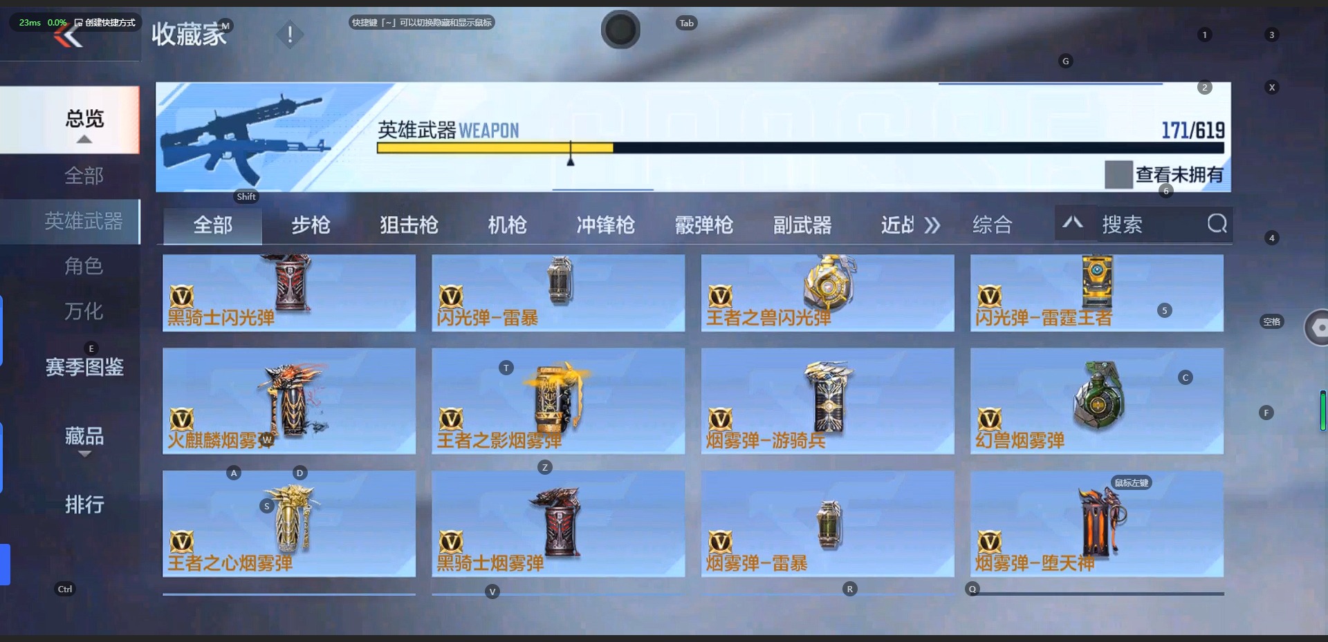 CFMQM331427枪战王者账号详情图18 CFMQM331427枪战王者账号详情图18