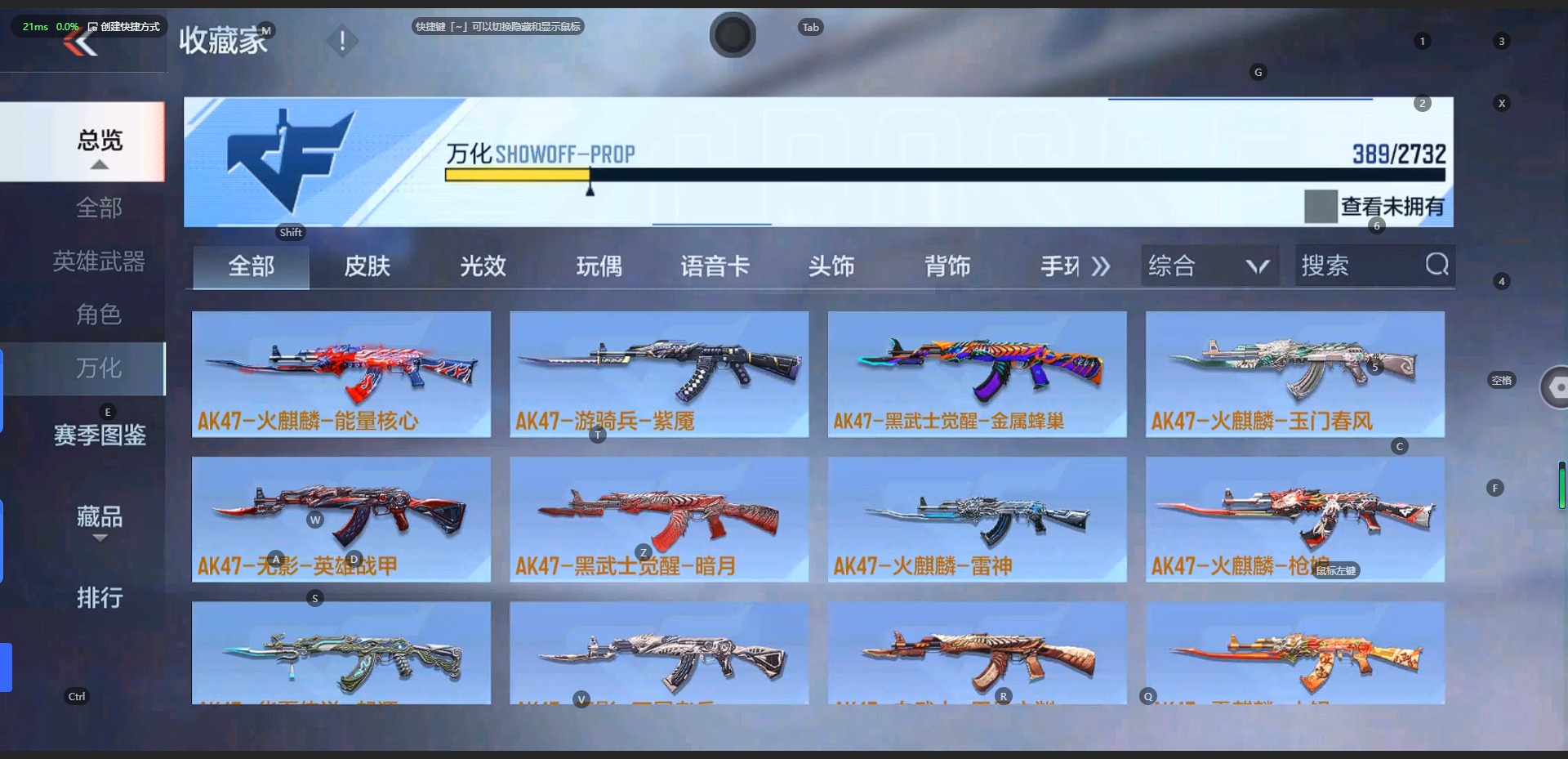 CFMQM331427枪战王者账号详情图10 CFMQM331427枪战王者账号详情图10