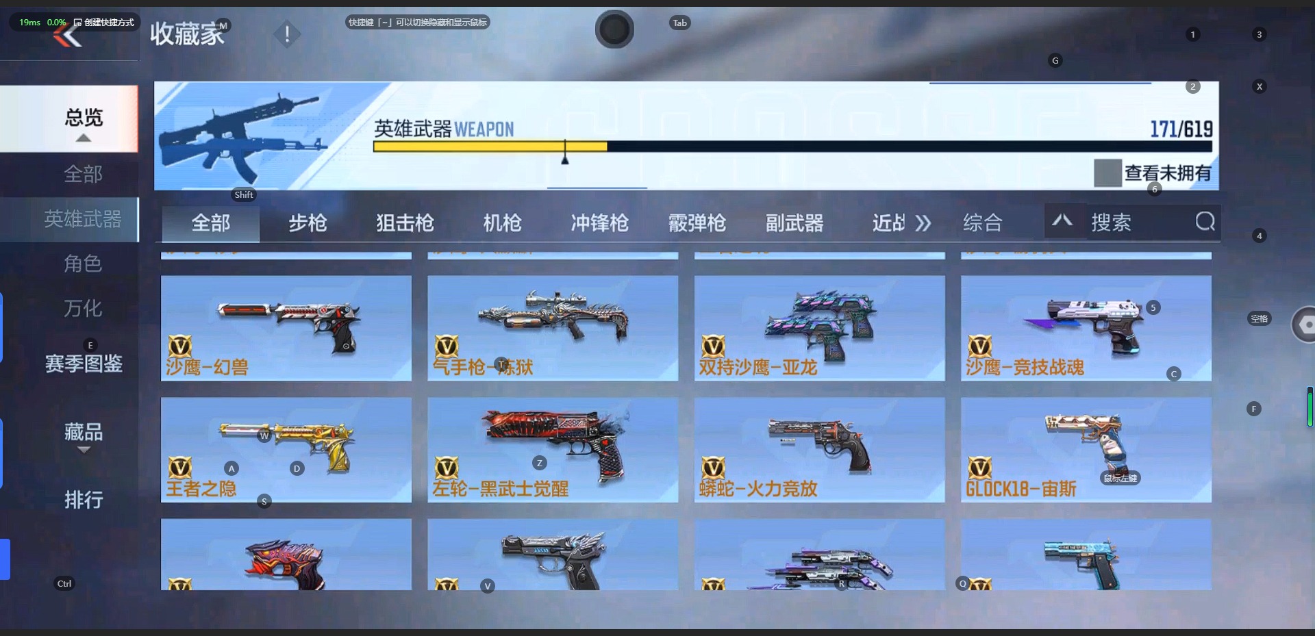 CFMQM331427枪战王者账号详情图22 CFMQM331427枪战王者账号详情图22