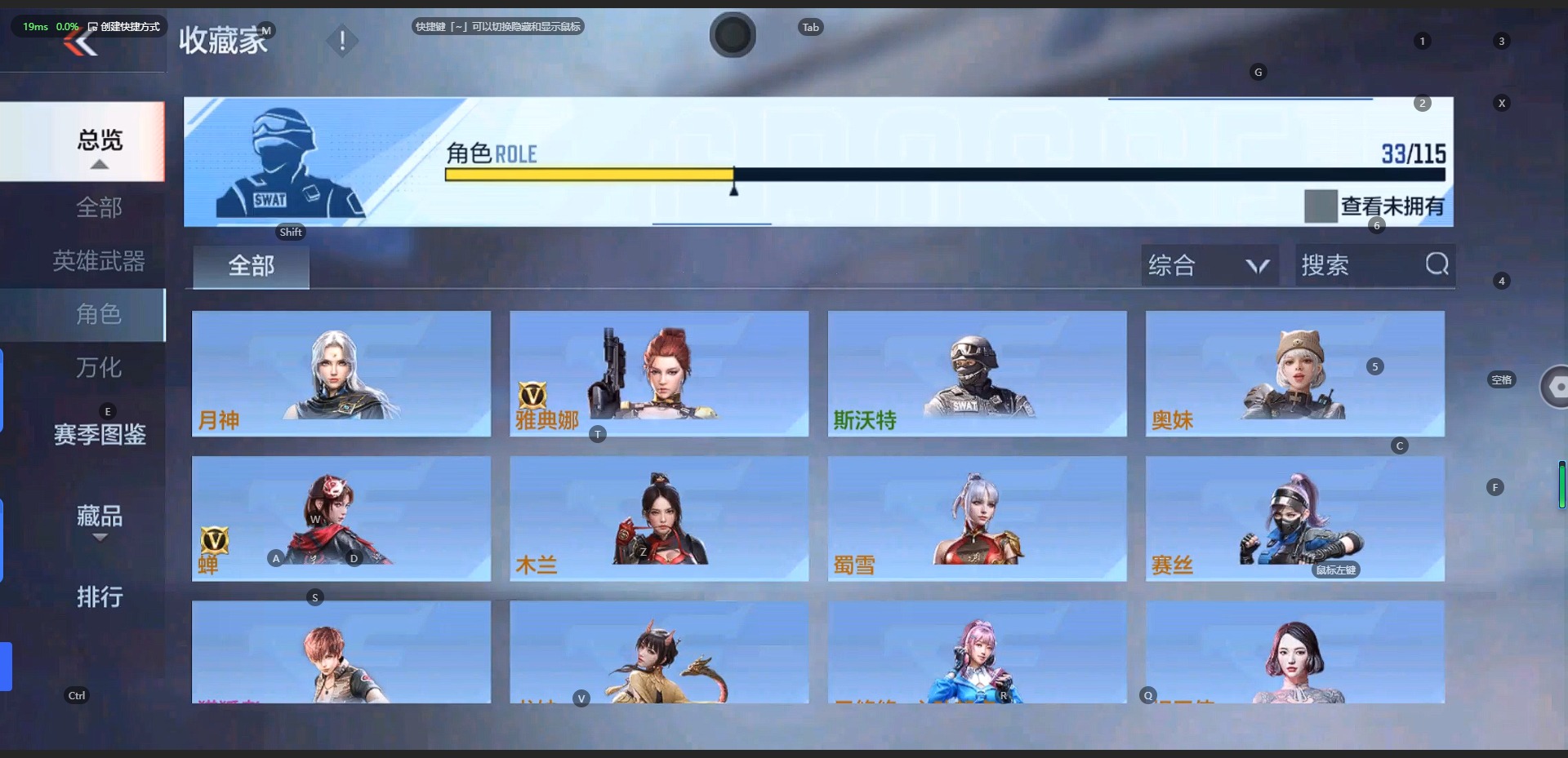 CFMQM331427枪战王者账号详情图8 CFMQM331427枪战王者账号详情图8