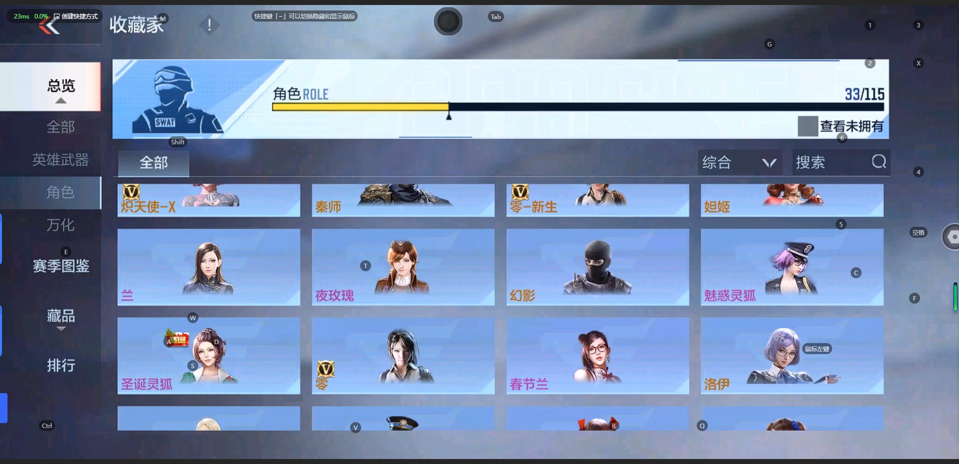 CFMQM331427枪战王者账号详情图9 CFMQM331427枪战王者账号详情图9