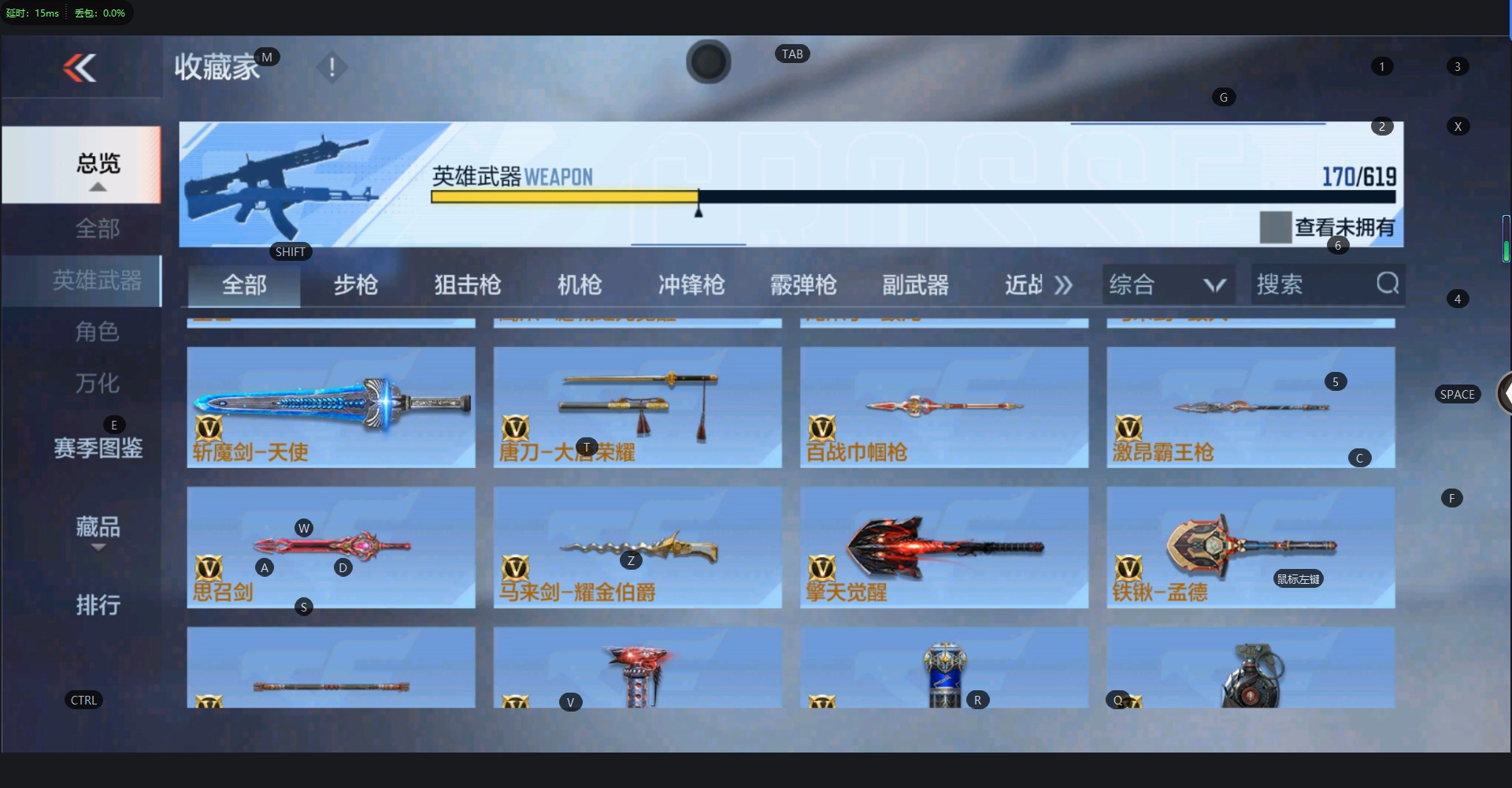CFMQM331425枪战王者账号详情图5 CFMQM331425枪战王者账号详情图5