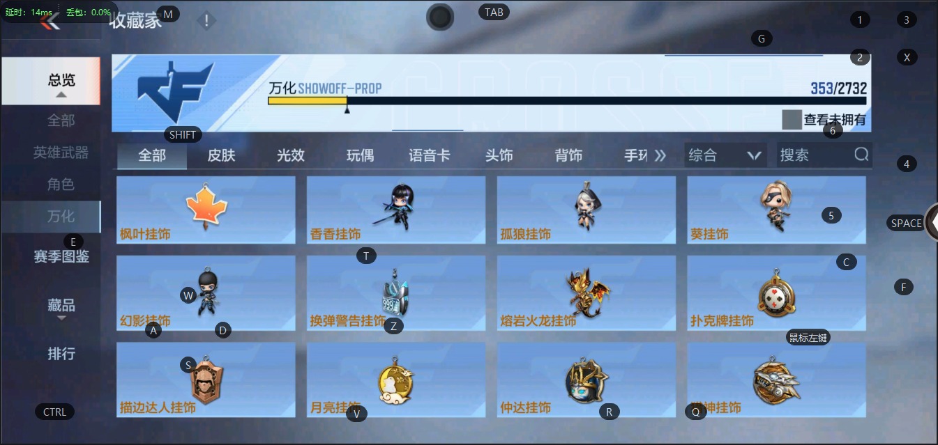 CFMQM331425枪战王者账号详情图38 CFMQM331425枪战王者账号详情图38