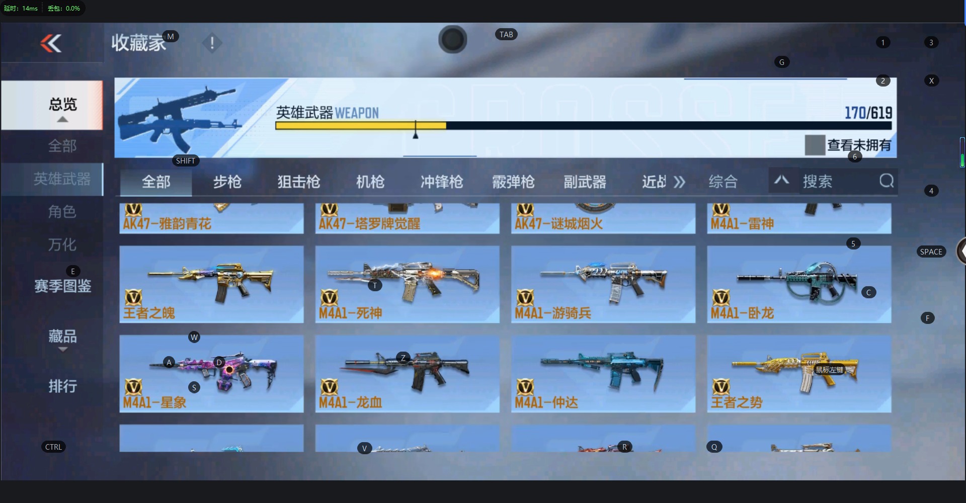 CFMQM331425枪战王者账号详情图4 CFMQM331425枪战王者账号详情图4