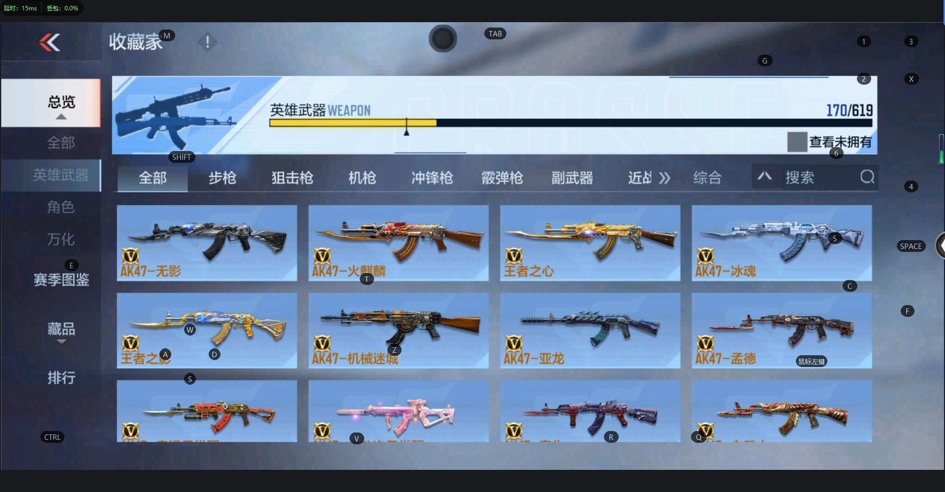 CFMQM331425枪战王者账号详情图2 CFMQM331425枪战王者账号详情图2