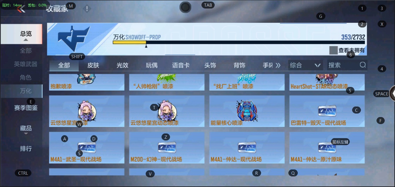 CFMQM331425枪战王者账号详情图39 CFMQM331425枪战王者账号详情图39