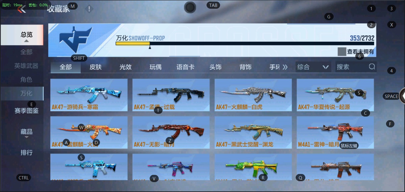 CFMQM331425枪战王者账号详情图23 CFMQM331425枪战王者账号详情图23