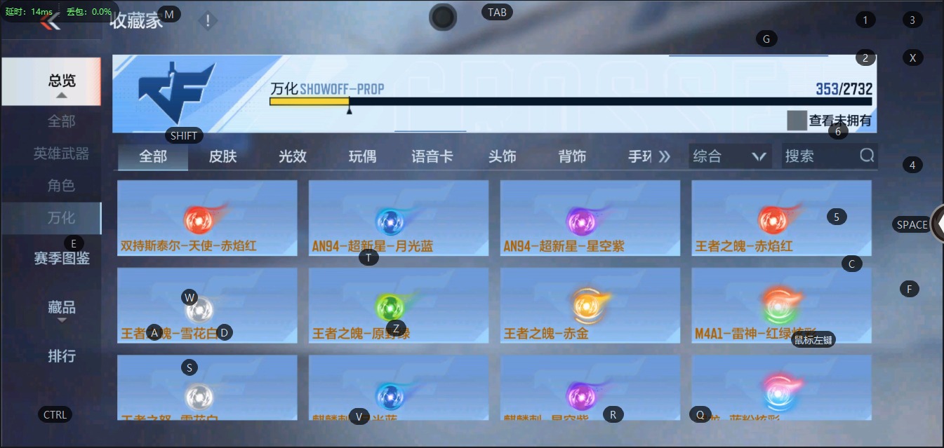 CFMQM331425枪战王者账号详情图28 CFMQM331425枪战王者账号详情图28