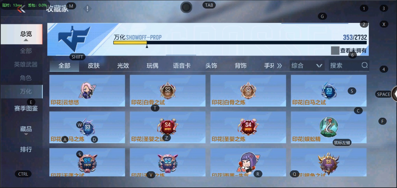 CFMQM331425枪战王者账号详情图36 CFMQM331425枪战王者账号详情图36