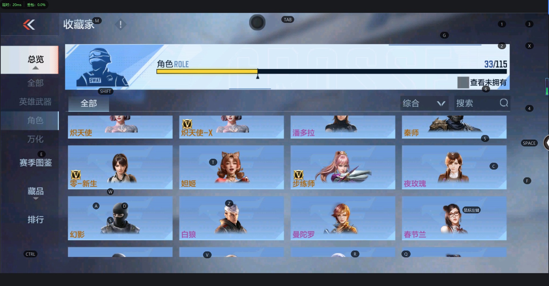 CFMQM331425枪战王者账号详情图21 CFMQM331425枪战王者账号详情图21