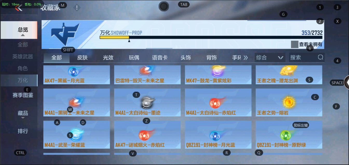 CFMQM331425枪战王者账号详情图30 CFMQM331425枪战王者账号详情图30