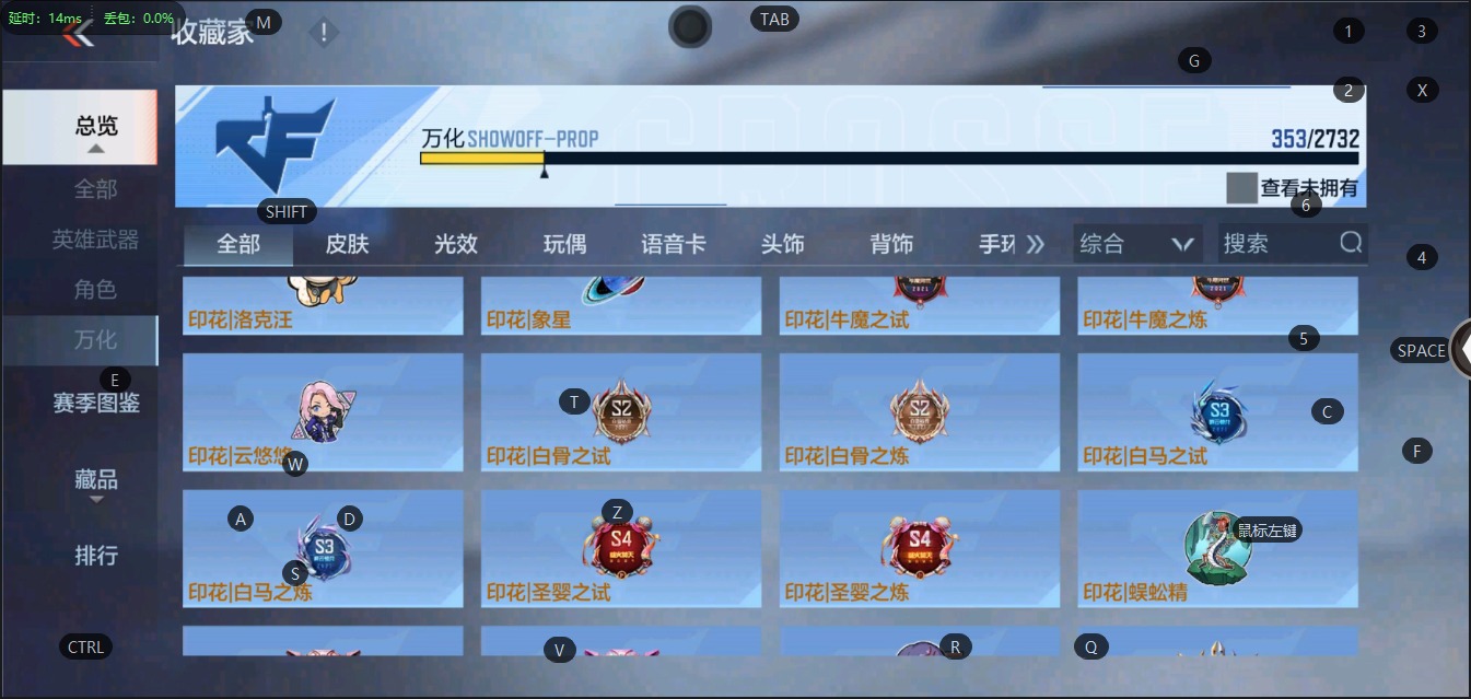 CFMQM331425枪战王者账号详情图33 CFMQM331425枪战王者账号详情图33