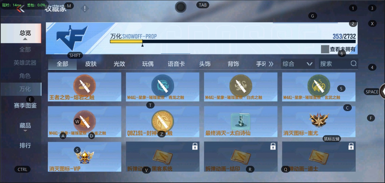 CFMQM331425枪战王者账号详情图42 CFMQM331425枪战王者账号详情图42