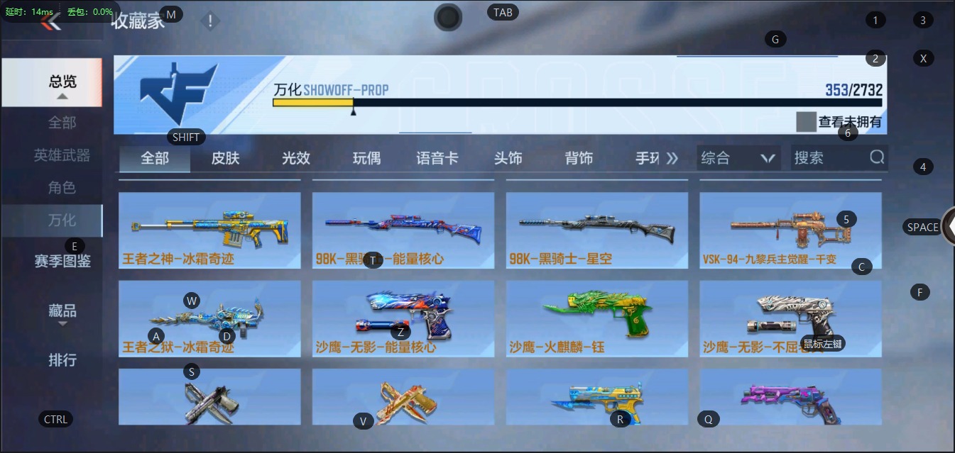 CFMQM331425枪战王者账号详情图25 CFMQM331425枪战王者账号详情图25