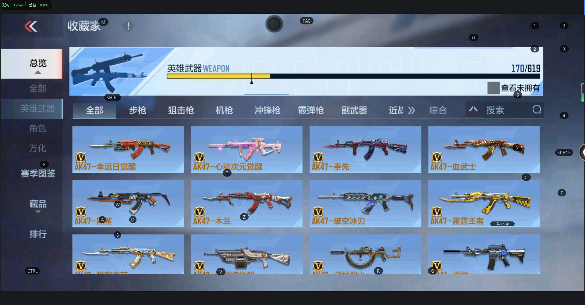 CFMQM331425枪战王者账号详情图9 CFMQM331425枪战王者账号详情图9