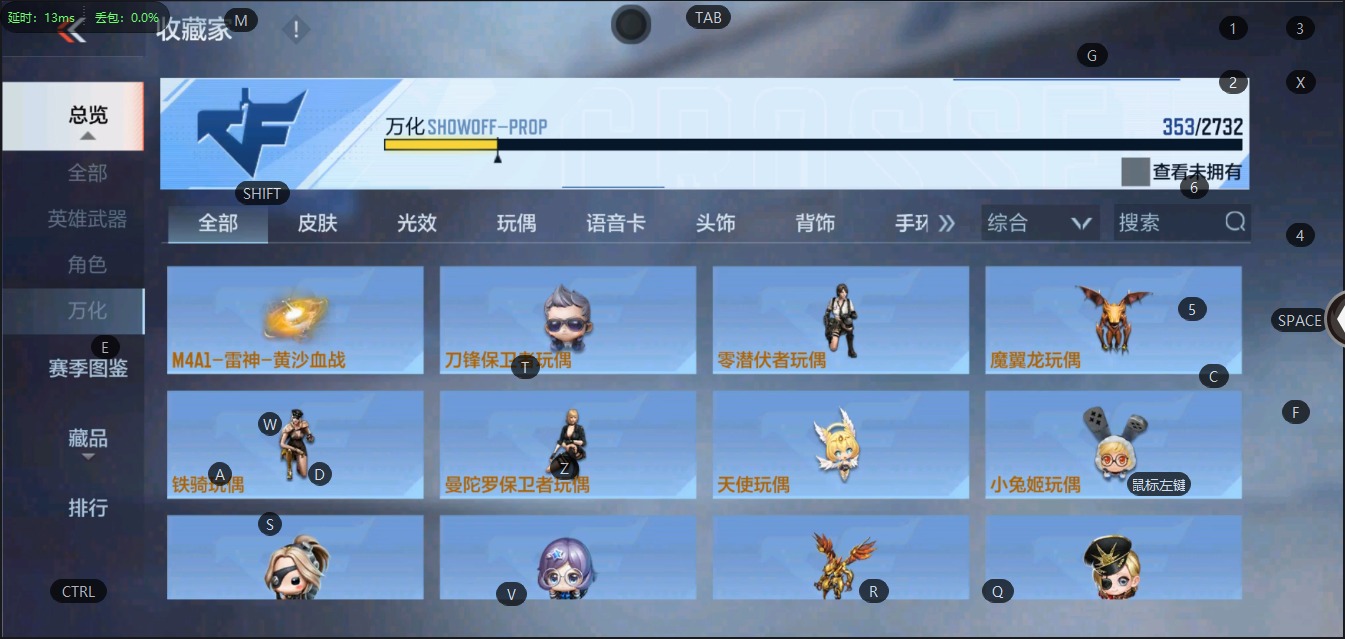CFMQM331425枪战王者账号详情图35 CFMQM331425枪战王者账号详情图35
