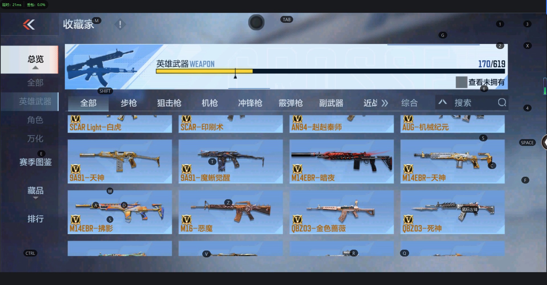 CFMQM331425枪战王者账号详情图11 CFMQM331425枪战王者账号详情图11