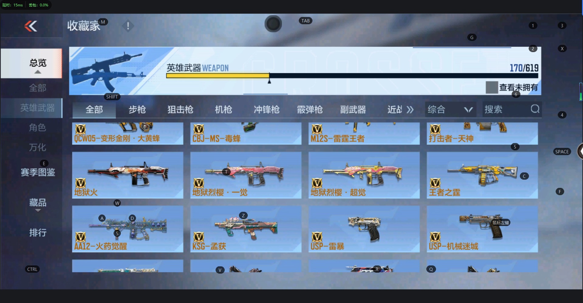 CFMQM331425枪战王者账号详情图14 CFMQM331425枪战王者账号详情图14