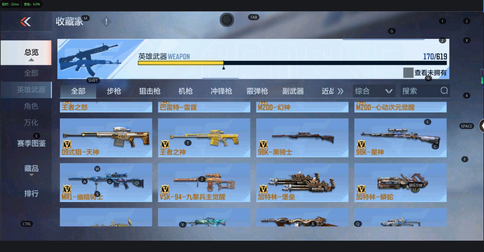 CFMQM331425枪战王者账号详情图13 CFMQM331425枪战王者账号详情图13