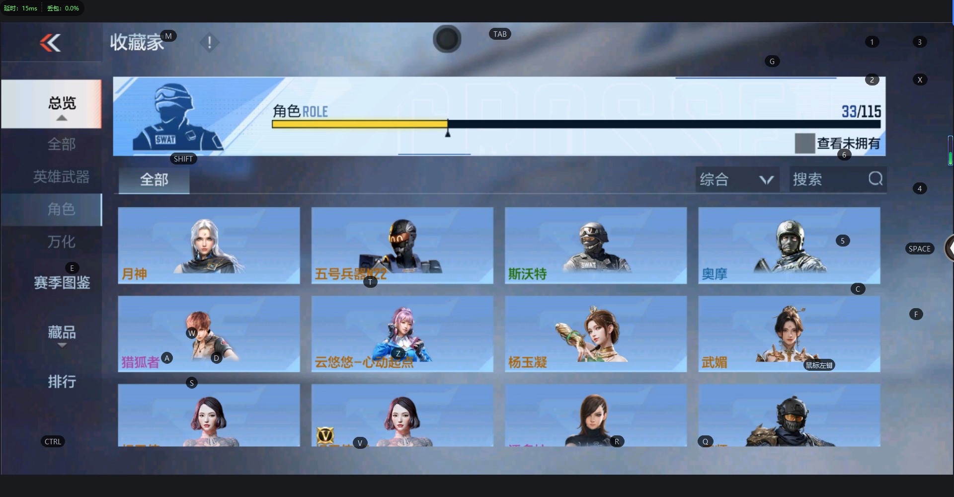CFMQM331425枪战王者账号详情图20 CFMQM331425枪战王者账号详情图20