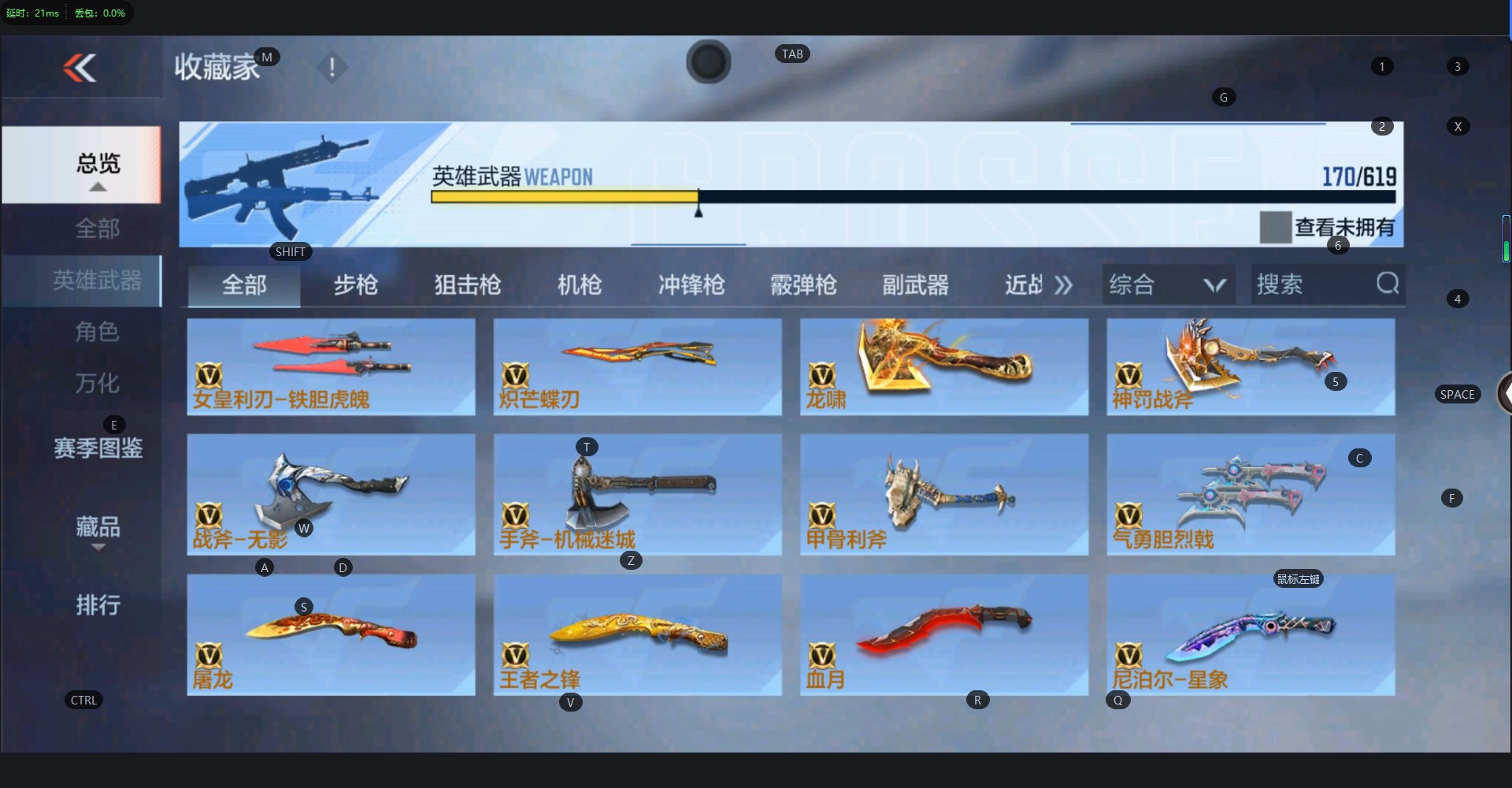 CFMQM331425枪战王者账号详情图17 CFMQM331425枪战王者账号详情图17