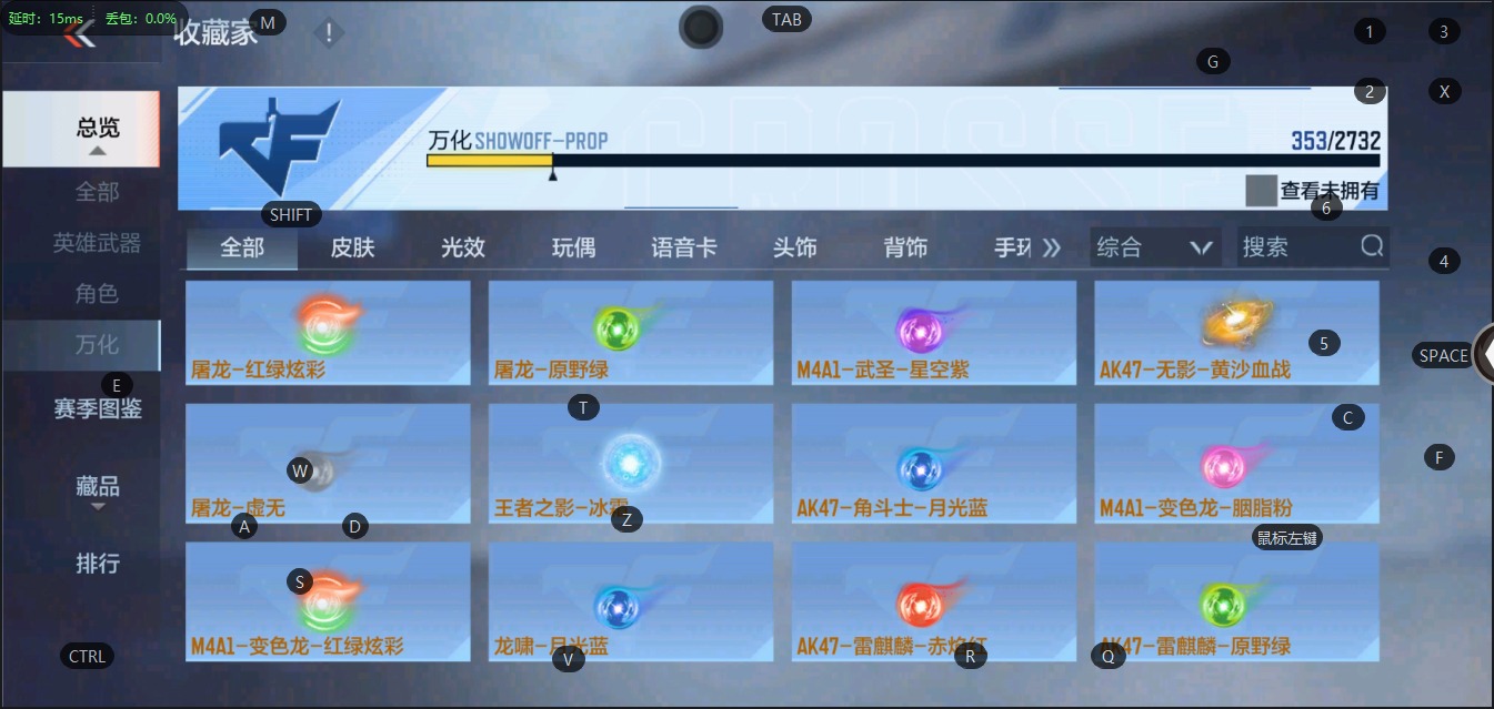 CFMQM331425枪战王者账号详情图29 CFMQM331425枪战王者账号详情图29