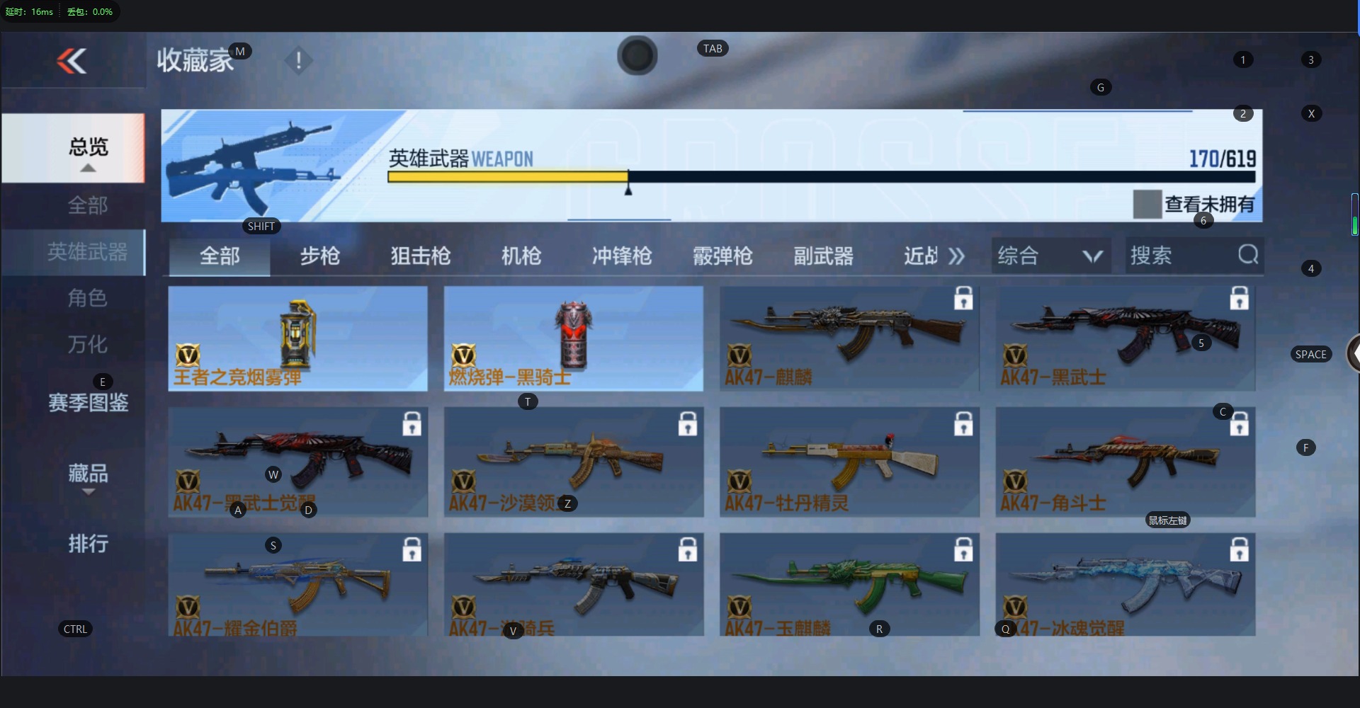 CFMQM331425枪战王者账号详情图19 CFMQM331425枪战王者账号详情图19