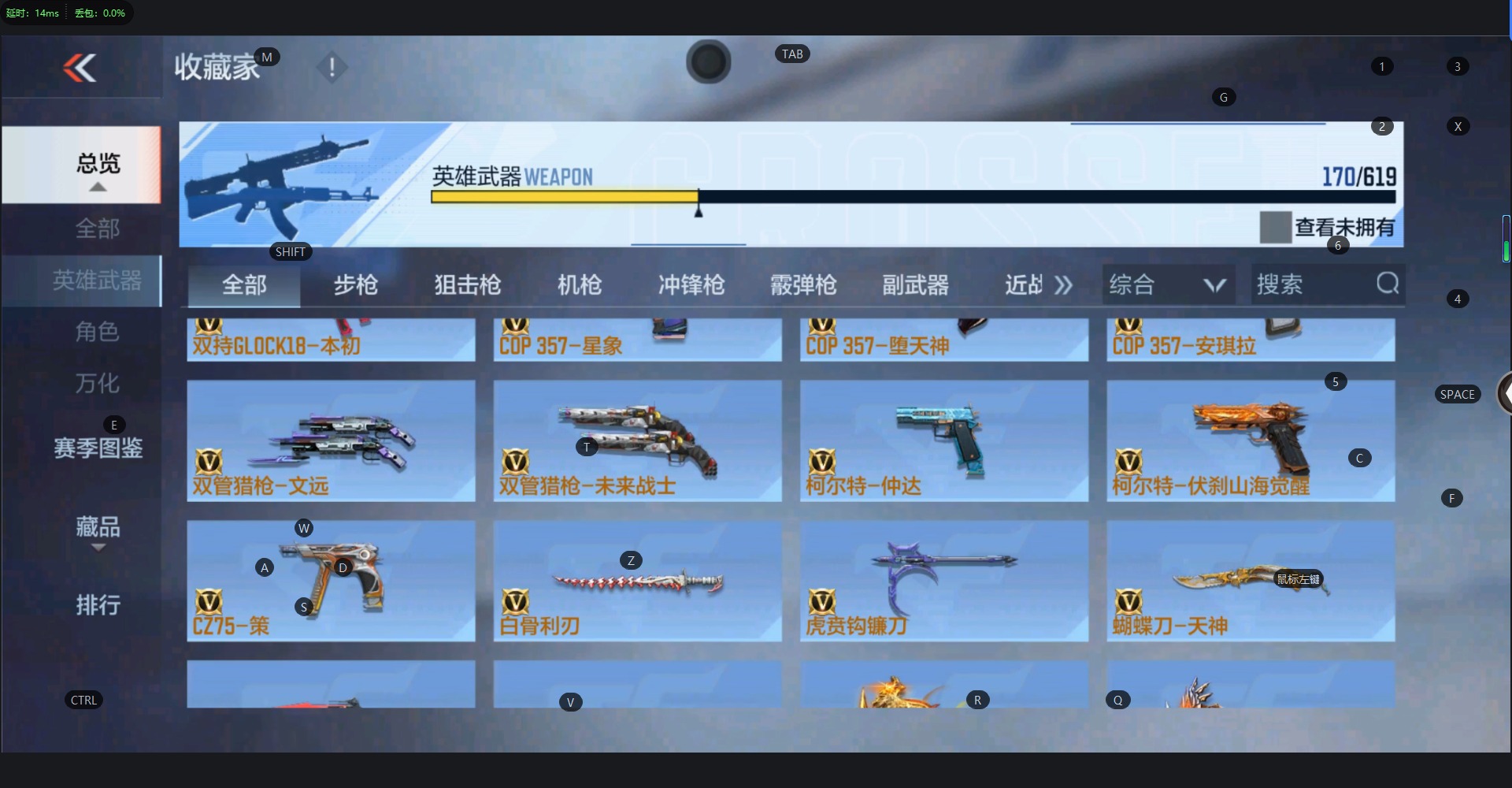 CFMQM331425枪战王者账号详情图16 CFMQM331425枪战王者账号详情图16