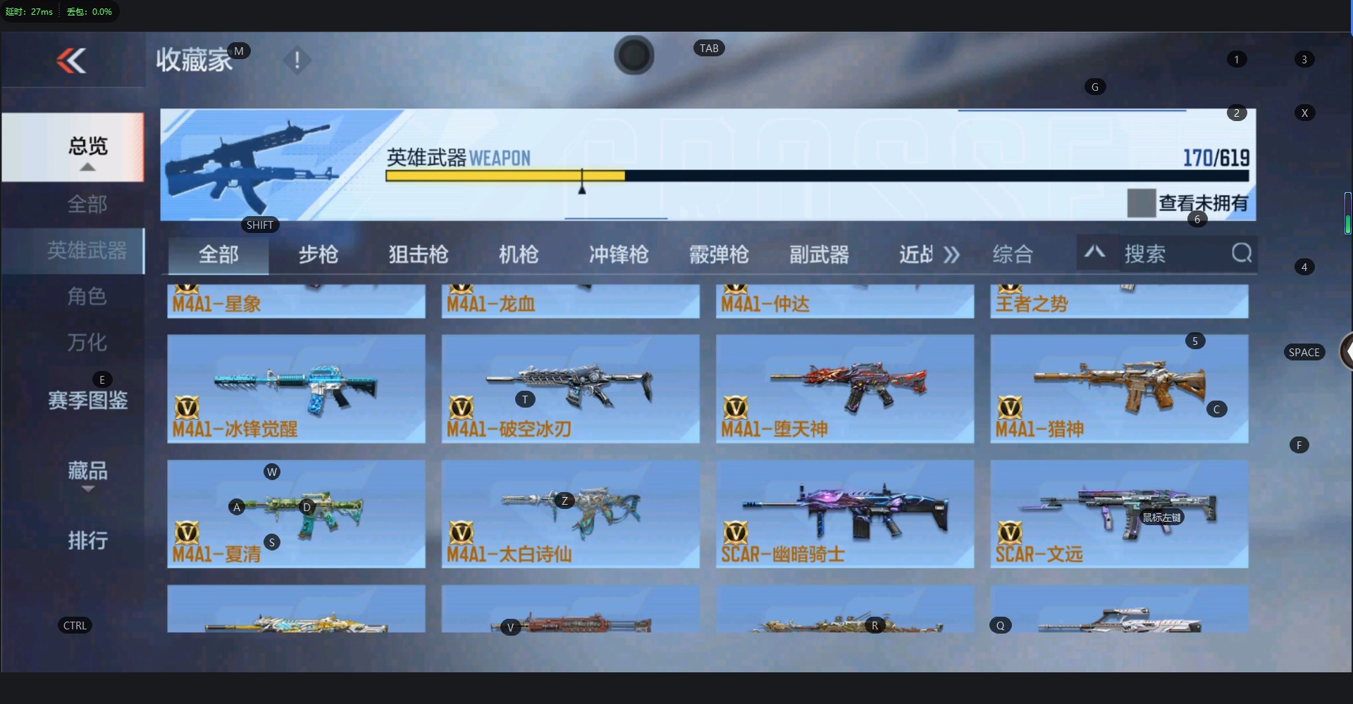 CFMQM331425枪战王者账号详情图10 CFMQM331425枪战王者账号详情图10