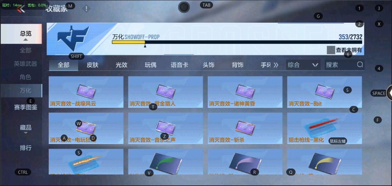 CFMQM331425枪战王者账号详情图8 CFMQM331425枪战王者账号详情图8