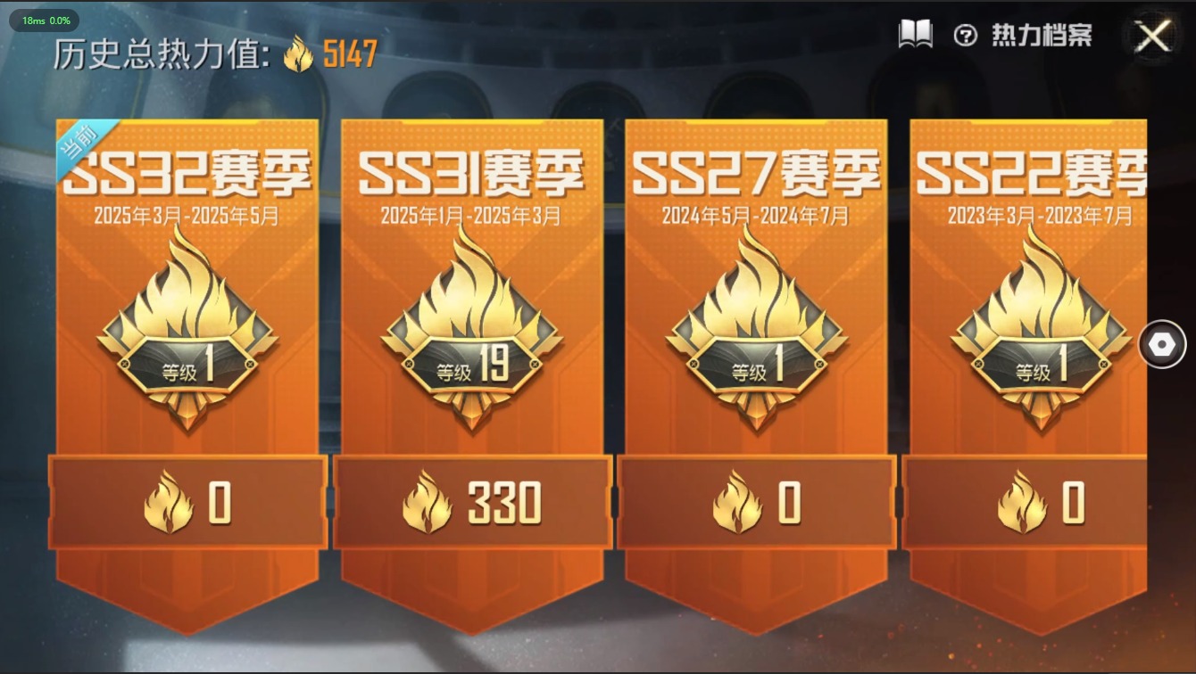 HPQM3256238和平精英账号详情图3 HPQM3256238和平精英账号详情图3